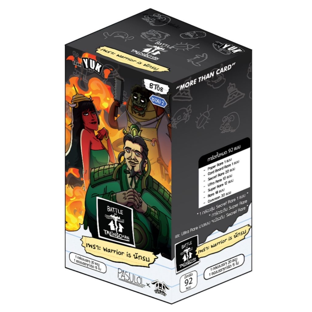 พร้อมส่ง BT08 (BT08) Battle of Talingchan Booster Box 08 เพราะ Warrior is นักรบ.
