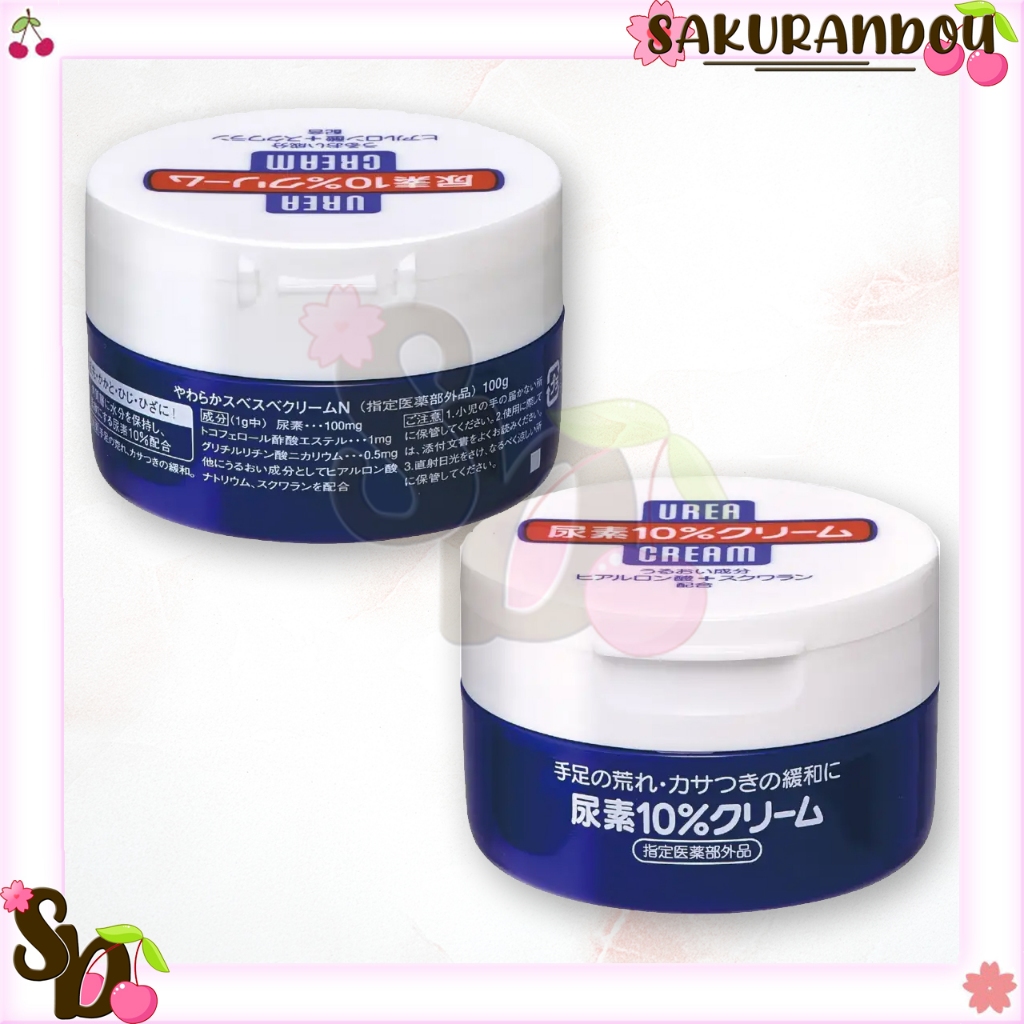 ชิเชโด้ Shiseido Urea 10% [พร้อมส่ง ] ครีม ครีมทาตัว ครีมทามือ&เท้า Cream 60g/100g/150ml รูปที่ 4