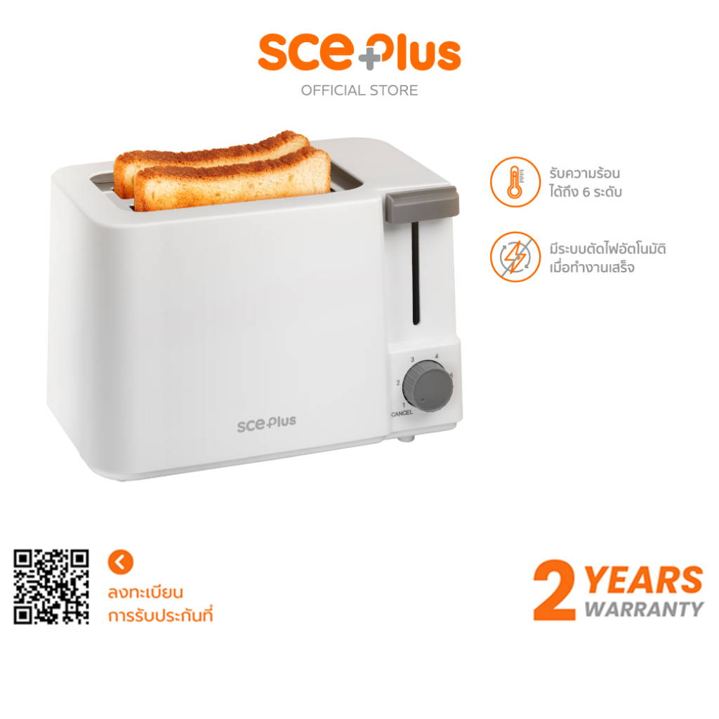 SCE Plus Toaster เครื่องปิ้งขนมปัง 2 ช่อง รุ่น TT1 - รับประกัน 2 ปี