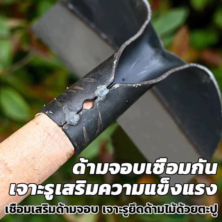 จอบกำจัดวัชพืช จอบขุดดิน มีหลายขนาดให้เลือก ใช้ถากหญ้า ถางดิน และพรวนดิน จอบกำจัดวัชพืช จอบ