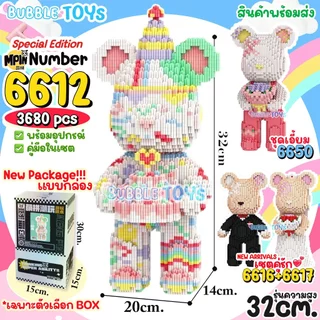 พร้อมส่ง🇹🇭 ตัวต่อ หมี เค้กวันเกิด 35cm นาโน บล็อกตัวต่อ for คู่รัก เจ้าบ่าว เจ้าสาว ของขวัญ วันเกิด ดอกไม้ ให้แฟน party