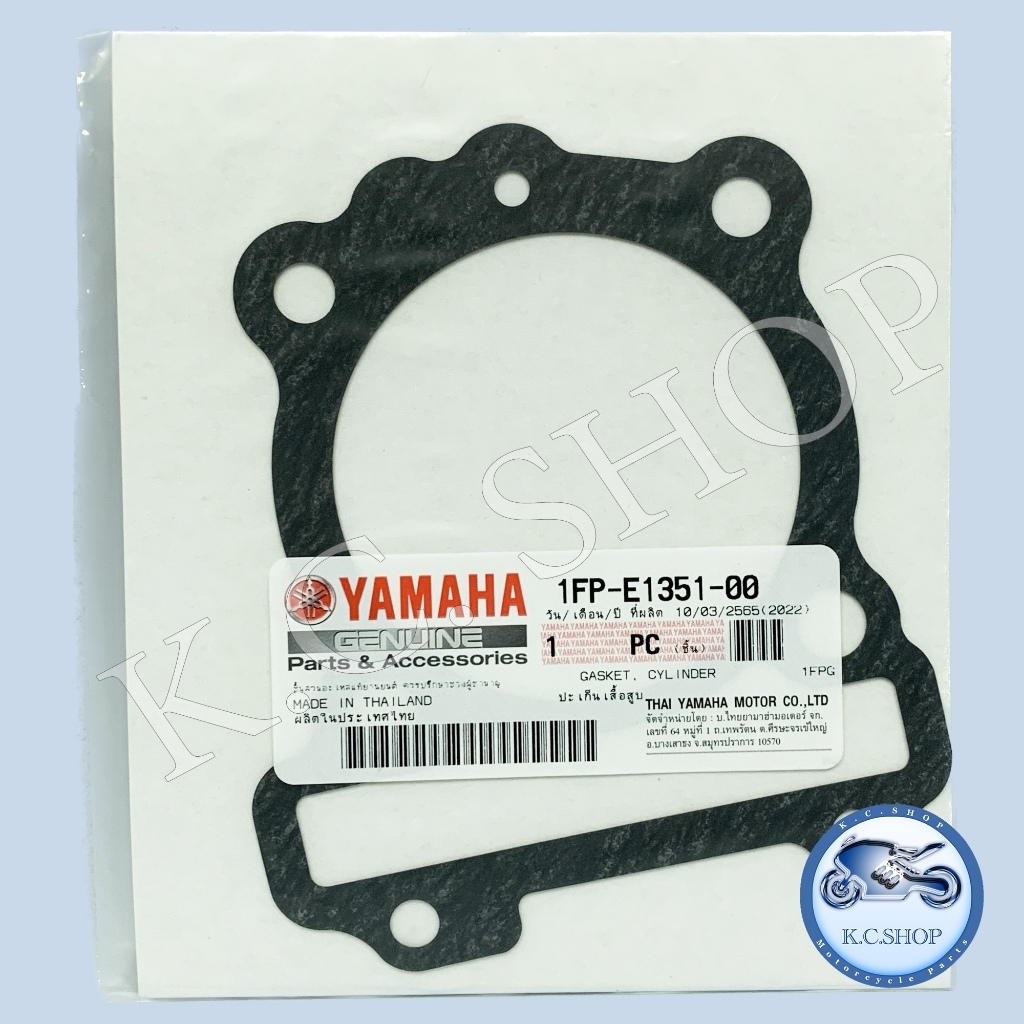ปะเก็นเสื้อ+ปะเก็นฝา+โอริงฝาสูบ+ซีลวาวล์2ตัว FINN 115i แท้ศูนย์ YAMAHA 100 %