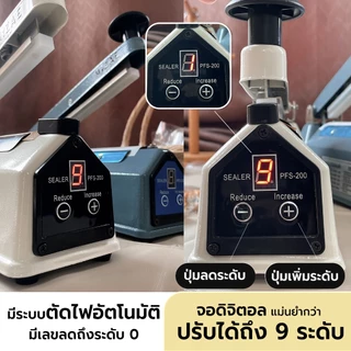 Mizae เครื่องซีล เครื่องซีลถุง เครื่องซีลปิดปากถุง เครื่องซีลที่ซีลถุง อุปกรณ์ซีลถุง เบเกอรี่ ร้านกาแฟ