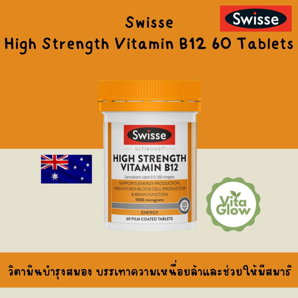Swisse Vitamin B12 60 Tablets