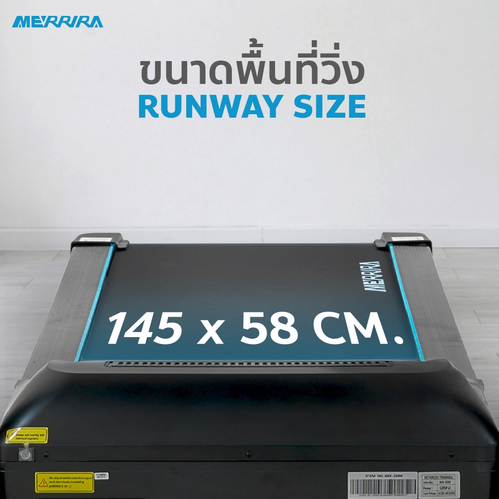 MERRIRA ลู่วิ่งไฟฟ้า มอเตอร์ AC เกรดฟิตเนส 5 HP MX-2000 และ DC MX-1000 สายพาน 58 ซม. มี ZWIFT - รูปที่ 7