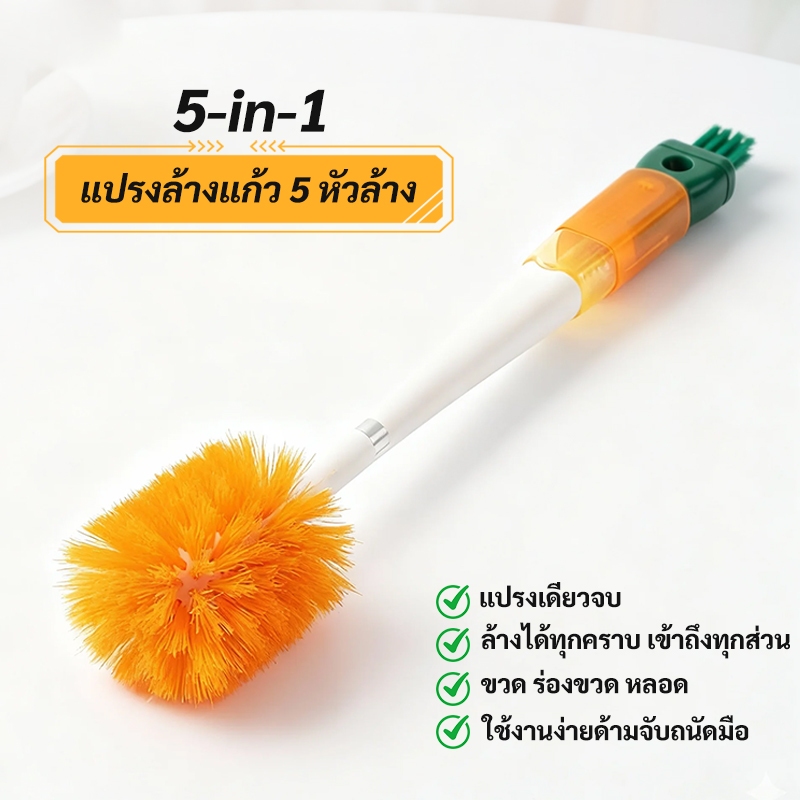 แปรงล้างขวด  4 หัวอเนกประสงค์ เซ็ตเดียวครบ ล้างขวดนม แก้ว ขวดน้ำ หลอดดูด จัดส่งจากไทย