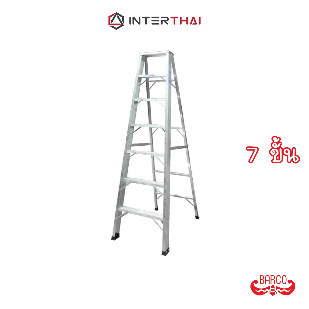 BARCO บันไดอลูมิเนียมทรงเอ ขึ้นทางเดียว 7 ขั้น 2.1 ม.