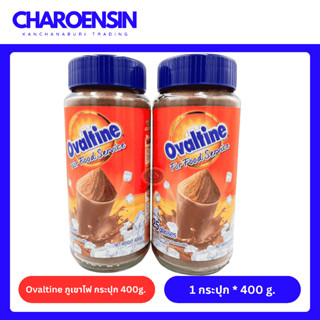 Ovaltine สำหรับผู้ประกอบการ (ภูเขาไฟ) 1 กระปุก ขนาด 400g.