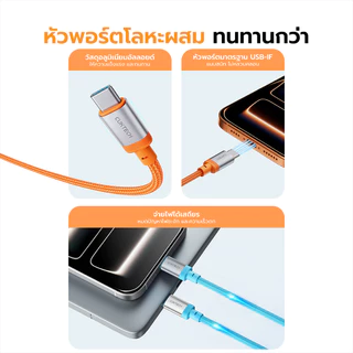 CUKTECH CTC615W 6A 240W สายชาร์จเร็ว USB-C ความยาว 1.5 เมตร รองรับการชาร์จ PD3.1 สำหรับ iPhone 17 -2Y
