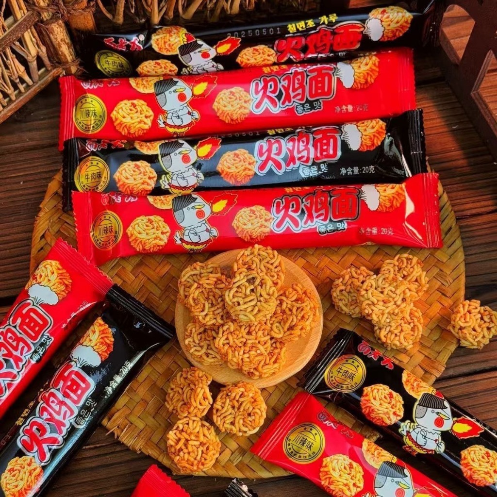 บะหมี่ไก่เผ็ด(20g*5ซอง) บะหมี่กรอบรสเสฉวน รสเนื้อ บะหมี่แห้ง ขนมทานเล่น ขนมขบเคี้ยว5ซอง 面老大火鸡面