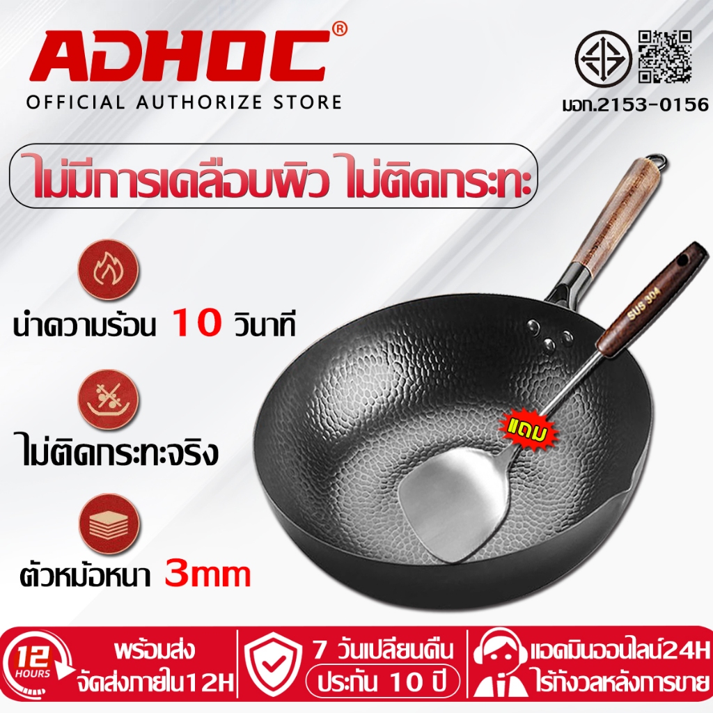 【รับประกัน 10 ปี】กระทะเหล็กเกล็ดปลาใหม่ ร้อนเร็ว ล้างง่าย กะทะเหล็กเผาแล้ว กระทะเหล็ก กะทะเหล็กเผาแล้ว กระทะจีน