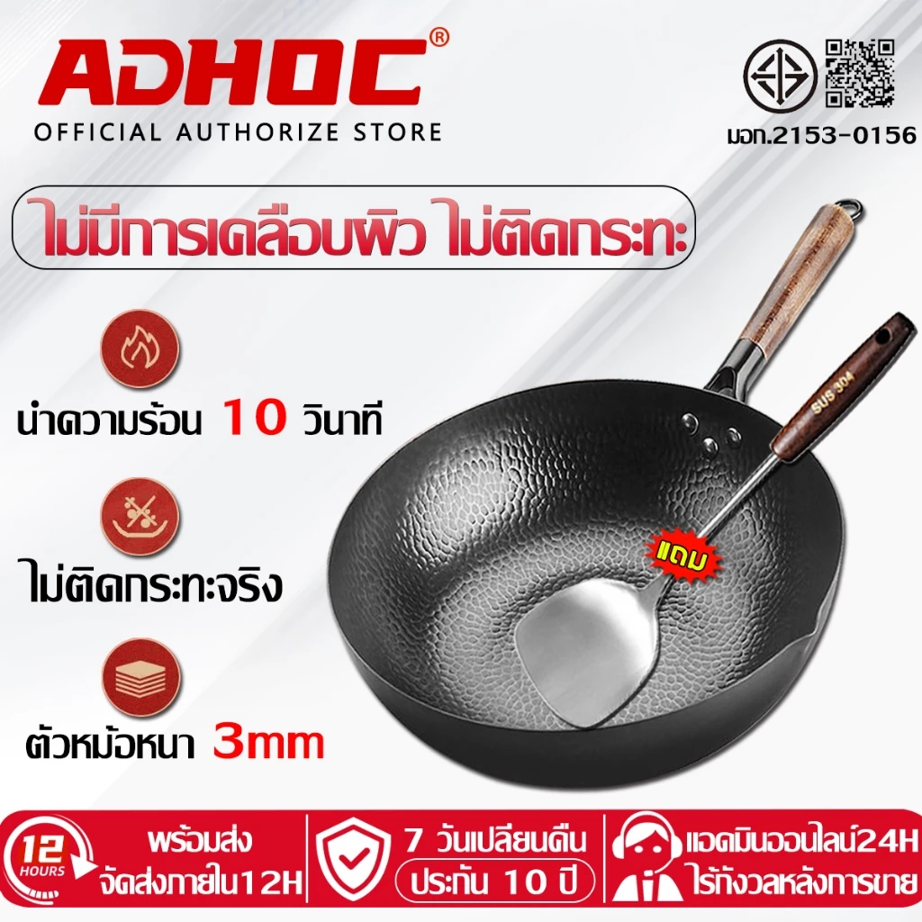 【รับประกัน 10 ปี】กระทะเหล็กเกล็ดปลาใหม่ ร้อนเร็ว ล้างง่าย กะทะเหล็กเผาแล้ว กระทะเหล็ก กะทะเหล็กเผาแล้ว กระทะจีน