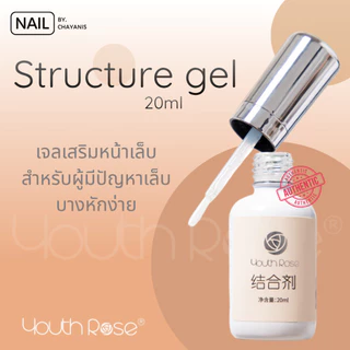 Youth Rose เบส ท็อป ฮาร์ดเจล กุหลาบ ขวดใหญ่ 20 ml