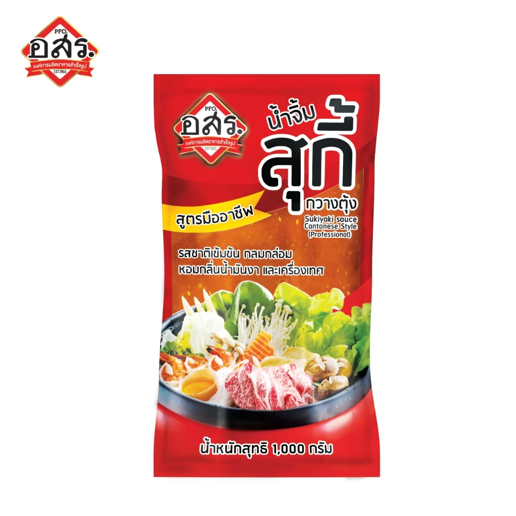 อสร. น้ำจิ้มสุกี้ สูตรกวางตุ้ง ขนาด 1000 กรัม (3-12 ถุง) รสชาติเข้มข้น หอมงา ไม่ใส่วัตถุกันเสีย
