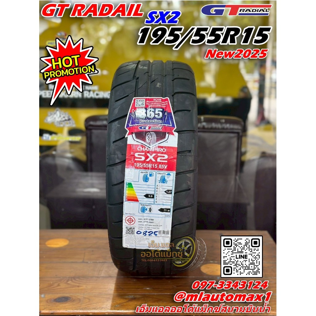 ยาง GT Radial Champiro SX2 ขนาด 195/55R15 ยางใหม่ปี2025