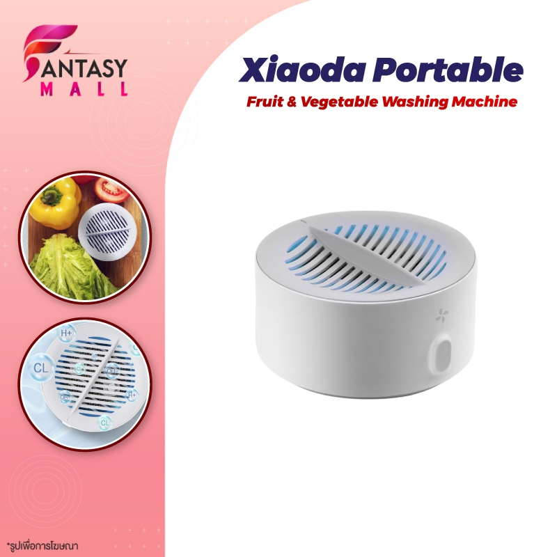Xiaoda เครื่องล้างผักและผลไม้ เครื่องฟอกผัก ผลไม้ กําจัดสารกําจัดศัตรูพืชฆ่าแบคทีเรีย เครื่องซักผ้าผักผลไม้