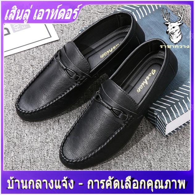 ⚡รองเท้าสลิปลำลองสำหรับผู้ชาย รองเท้าโลฟเฟอร์ รองเท้าหนังผู้ชาย Loafers สำหรับผู้ชาย,ขนาดใหญ่ 39-44⚡