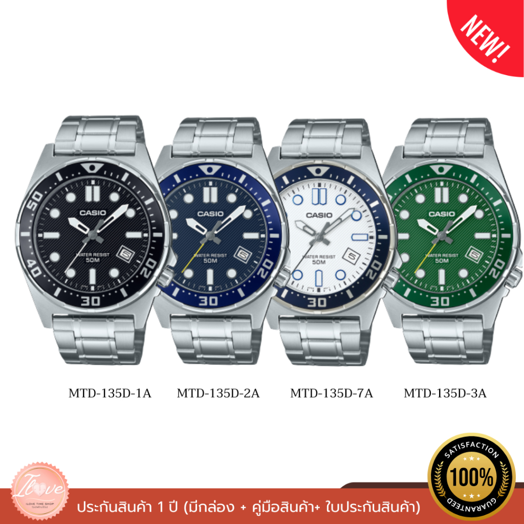CASIO นาฬิกาข้อมือผู้ชาย รุ่น MTD-135D ดีไซน์สปอร์ต ของแท้ ประกัน 1 ปี