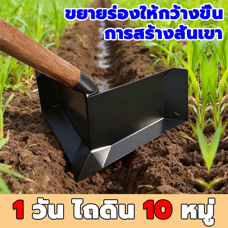 หนาแมงกานีสเหล็กสามเหลี่ยมจอบไถพรวนดินคลายสิ่งประดิษฐ์ร่องปุ๋ยเคล็ดลับการเกษตรปลูกผักขุดร่องใหม่
