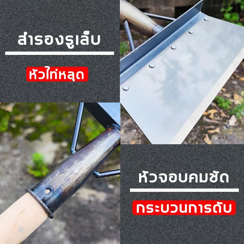 พลั่วแซะหญ้า พลั่วตักดิน เหล็กแข็ง ขนาด 21/30 ซม. thumbnail 8