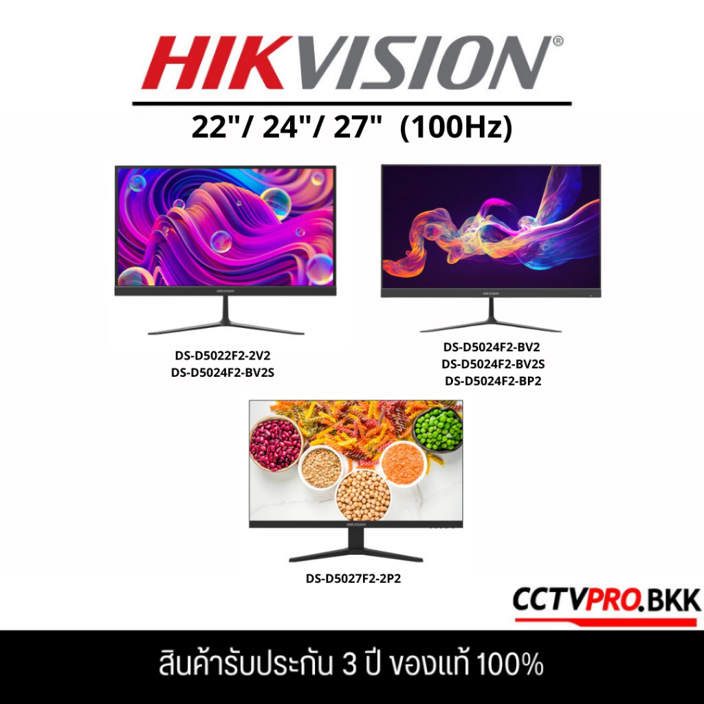 HIKVISION Monitors D5024F2-BV2 / D5024F2-BV2S / D5022F2-2V2S / D5024F2-BP2 / D5022F2-2V2 / D5024F2-B