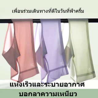 MiiOW กางเกงในผ้าไหมเย็น ไร้รอยต่อ ยับยั้งแบคทีเรีย สัมผัสนุ่มลื่น เบาบางเหมือนไม่ได้ใส่ รหัส 9212