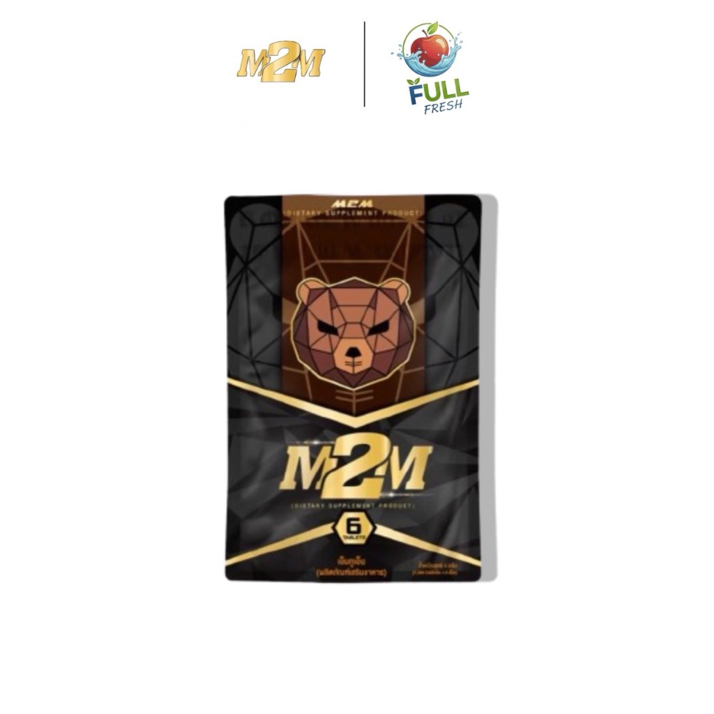 (1 ซอง) M2M เอ็มทูเอ็ม (6 เม็ด) ผลิตภัณฑ์เสริมอาหาร ของพร้อมส่ง แท้ 100%