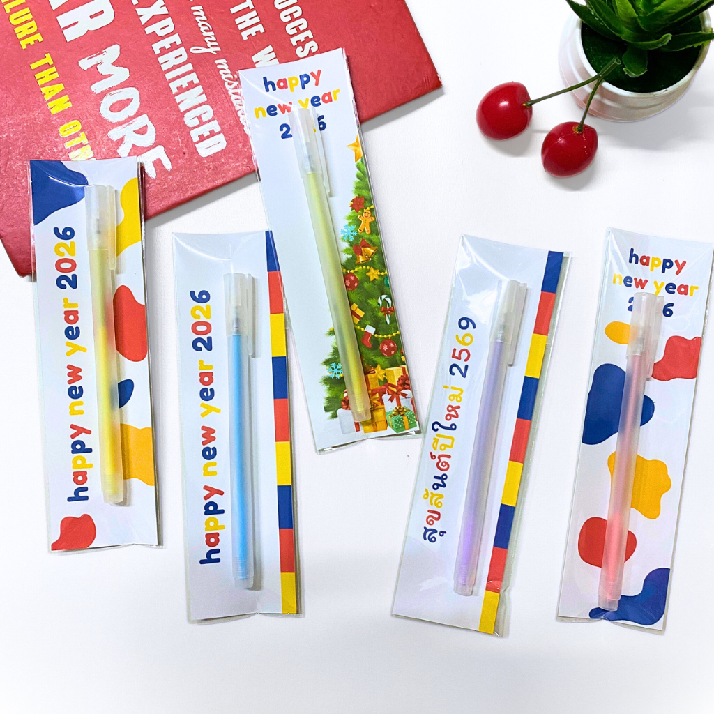 ของขวัญแจกปีใหม่ 2026 ปากกาพร้อมแพ็คเกจ (โทนสีสดใส) ของแจกปีใหม่ ของขวัญวันปีใหม่ ปีใหม่2026