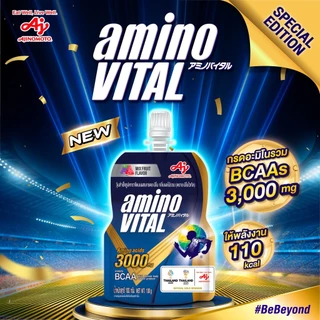 Amino Vital อะมิโน ไวทัล 100 g. [ 1 ลัง 24 ซอง ] Energy gel เจลพลังงานผสมกรดอะมิโน