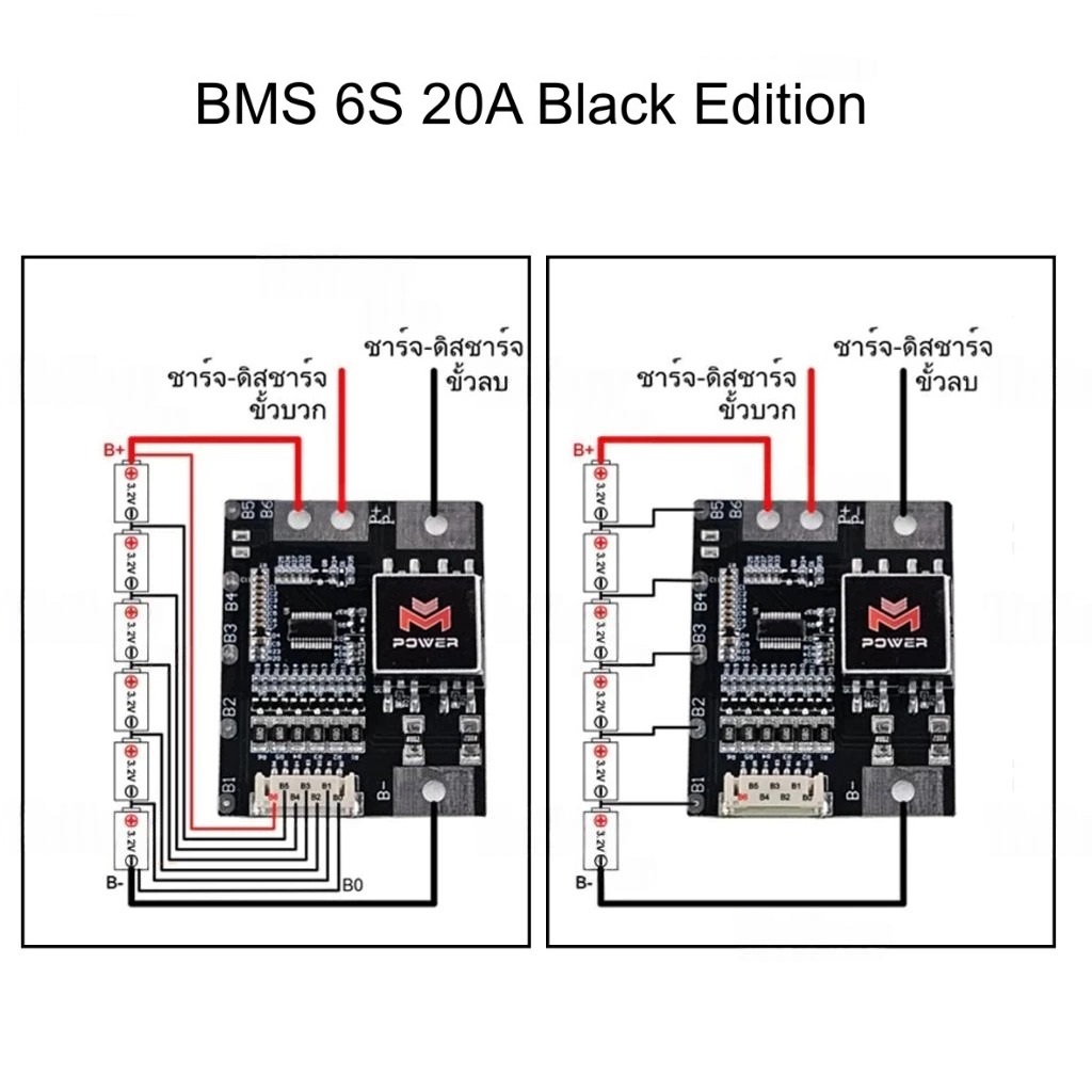 BMS 6s M power ของแท้