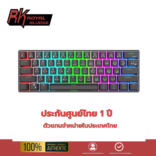 Royal kludge RK61 Black คีย์บอร์ดล่นเกมบลูทูธไร้สาย BT5.0/2.4G/USB-C ขนาด60% 61 ปุ่ม RGB Hotswap (EN