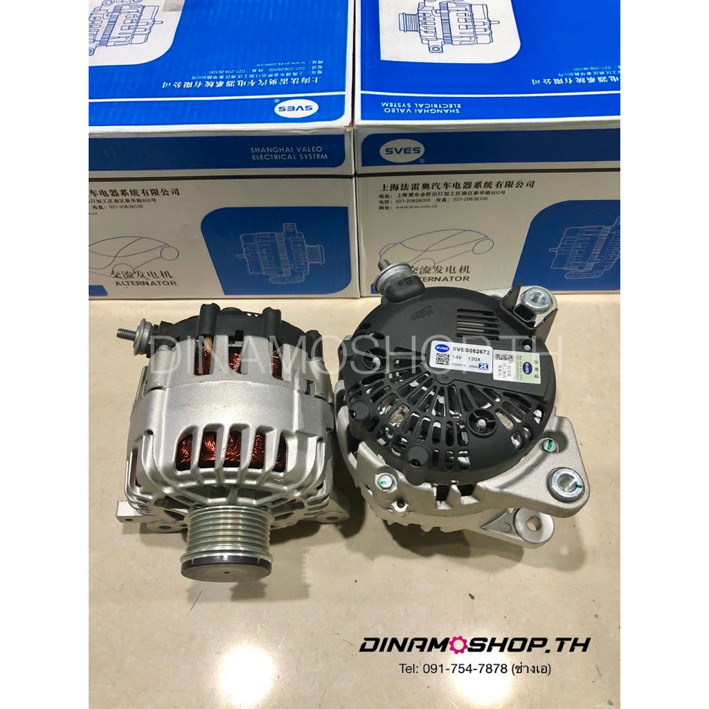 [DNM257] ไดชาร์จใหม่แท้VALEO NISSAN X-TRAIL 2.5 T32 ปี2014-2020  รับประกัน1ปี