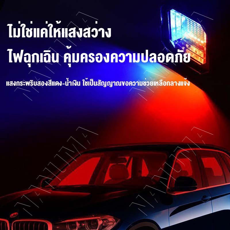 สว่างมาก🔥กลางแจ้ง 16นิ้ว LED 6000mAh 6ระดับ ไฟฉายแรงสูง ไฟฉายสปอตไลท์ USB/การชาร์จพลังงานแสงอาทิตย์ COBไฟข้าง - รูปที่ 3