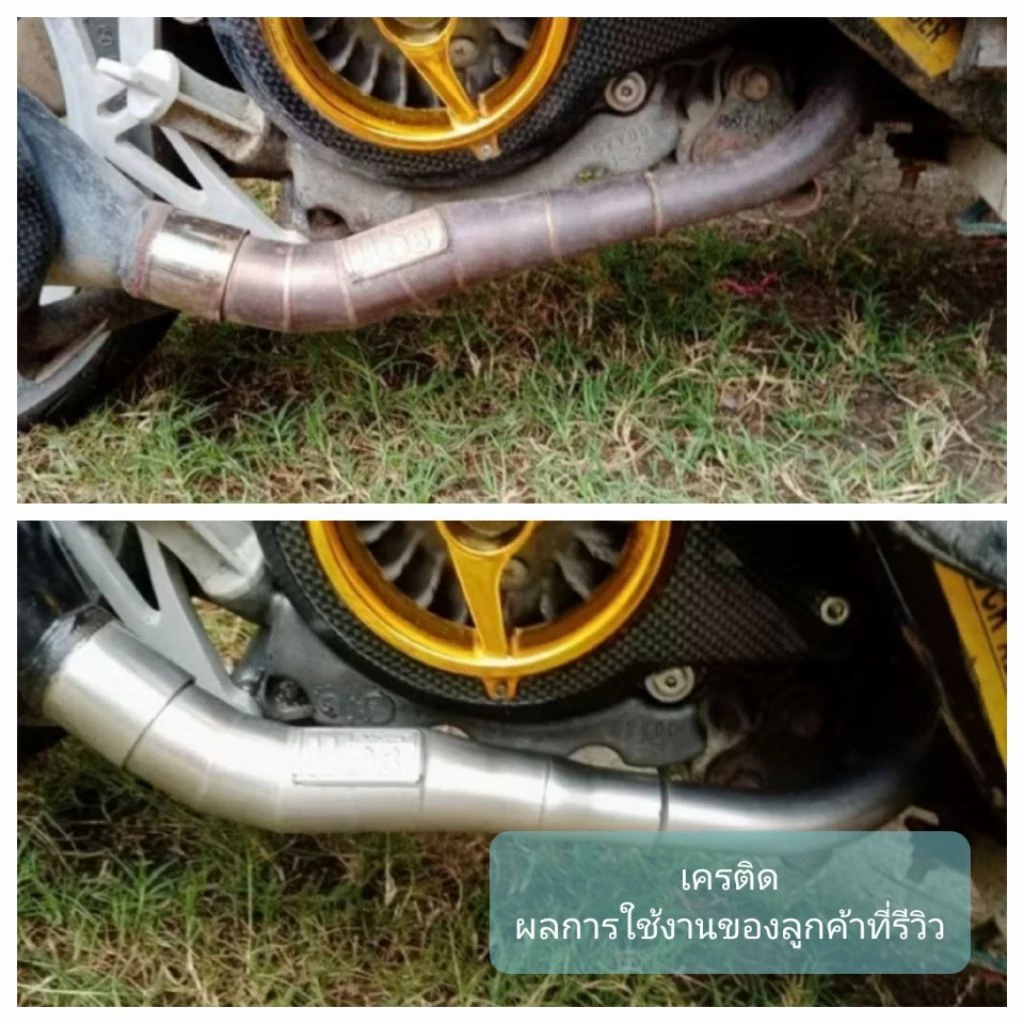 DyZa(ไดซ่า)น้ำยาล้างคอท่อไอเสียสแตนเลสคราบแดงคอท่อเหล็กสนิมโครเมี่ยม(สูตรเห็นผลทันที)100ml thumbnail 4
