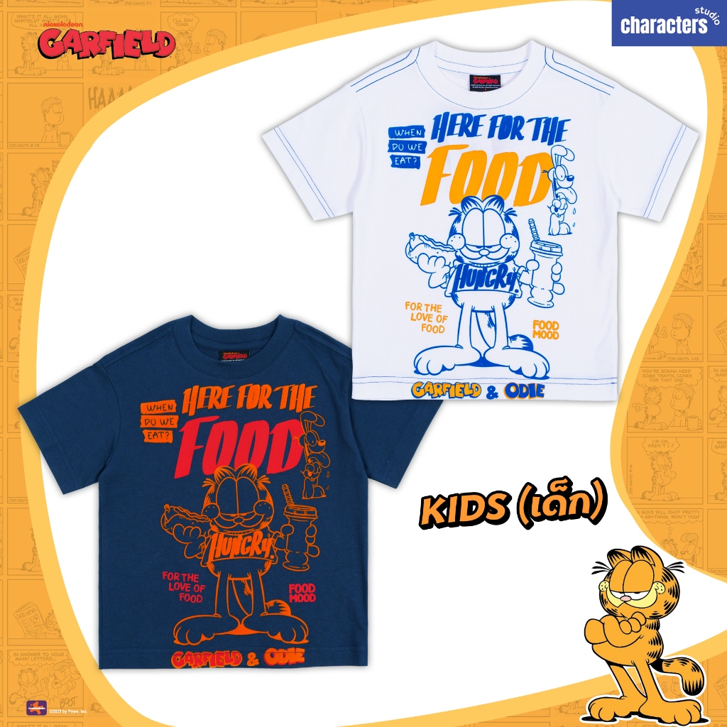 [NEW] Garfield เสื้อยืดเด็กโอเวอร์ไซส์ลายการ์ฟิลด์สายกินFood Mood ผ้าCotton 100% สินค้าลิขสิทธิ์แท้ Characters Studio