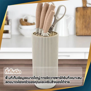 ชุดมีดทำครัว 6 ชิ้น มีดทำครัว มีด มีดชุดทำครัว ชุดมีดทำครัว มีดเชฟ มีดทำอาหาร เกรดพรีเมี่่ยม คม สวย หรูหรา