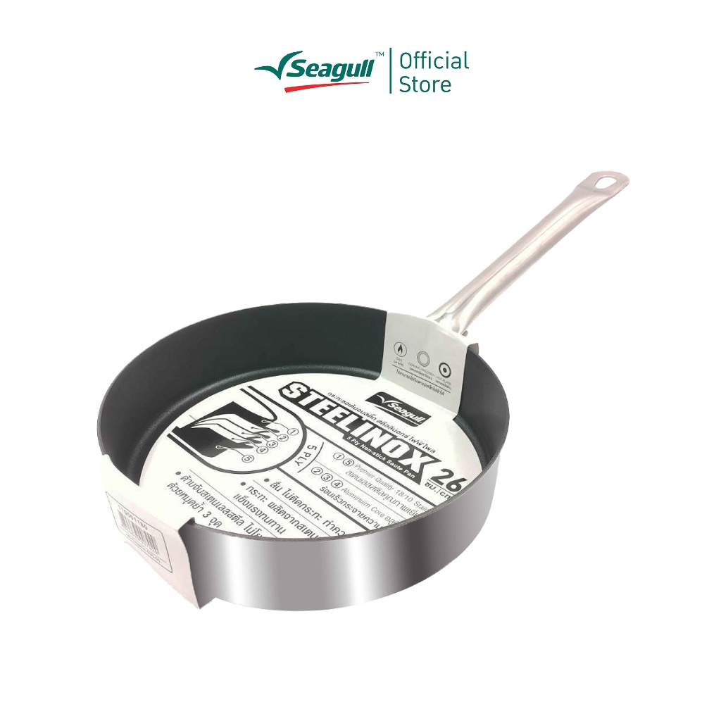 Seagull กระทะซอเต้นอนสติ๊ก สตีลลินอกซ์ ไฟฟ์ ไพล สกิลเลต ขนาด 26 ซม. Steelinox 5 Ply Non-stick Saute Pan