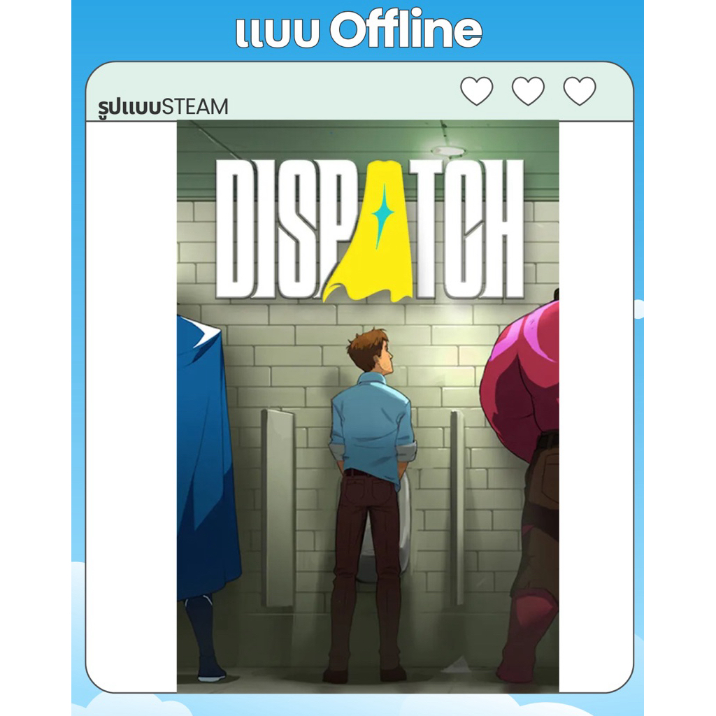 🎮Dispatch | Steam Offline