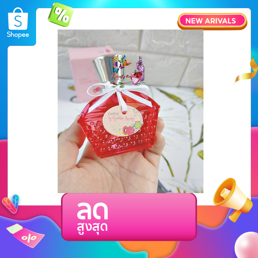 卂ᐯㄖ几 Petal by Cynthia Rowley Eau De Toilette For Women 30 ml. ( กล่องขาย )