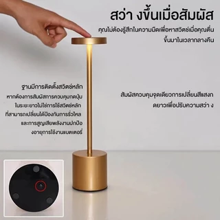 LEDโคมไฟตั้งโต๊ะ โคมไฟ ชาร์จ Usb แบบพกพา โคมไฟทรงแบนสูง 3สี ปรับความสว่างห้องบาร์คาเฟ่โรงแรมการศึกษาห้องนอนไฟกลางคืน