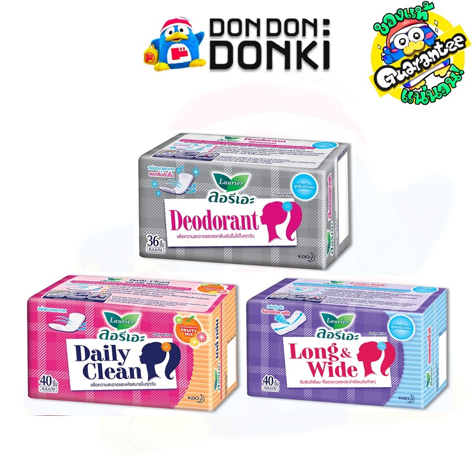 Laurier Panty Liners Daily Active