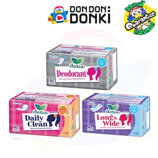 Laurier Panty Liners Daily Active