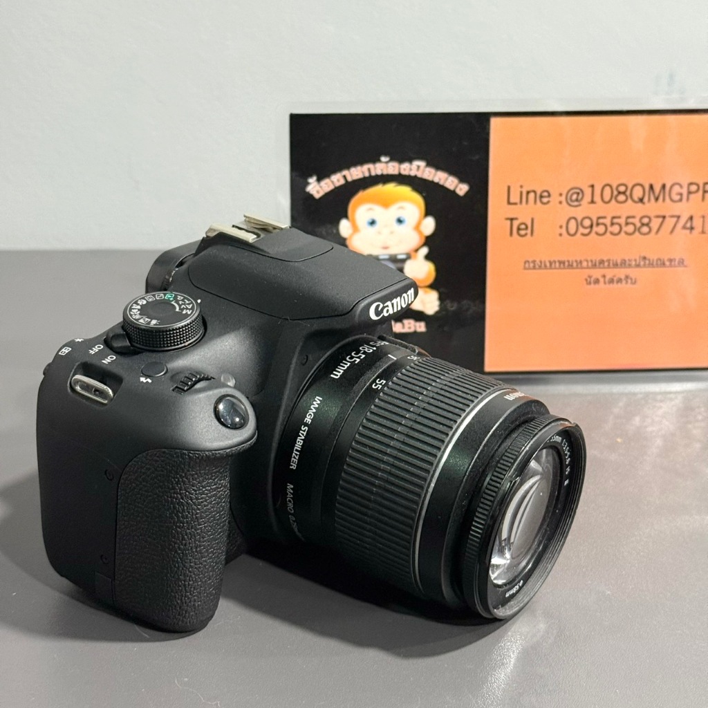 กล้องถูก canon 1200D พร้อมจัดส่ง