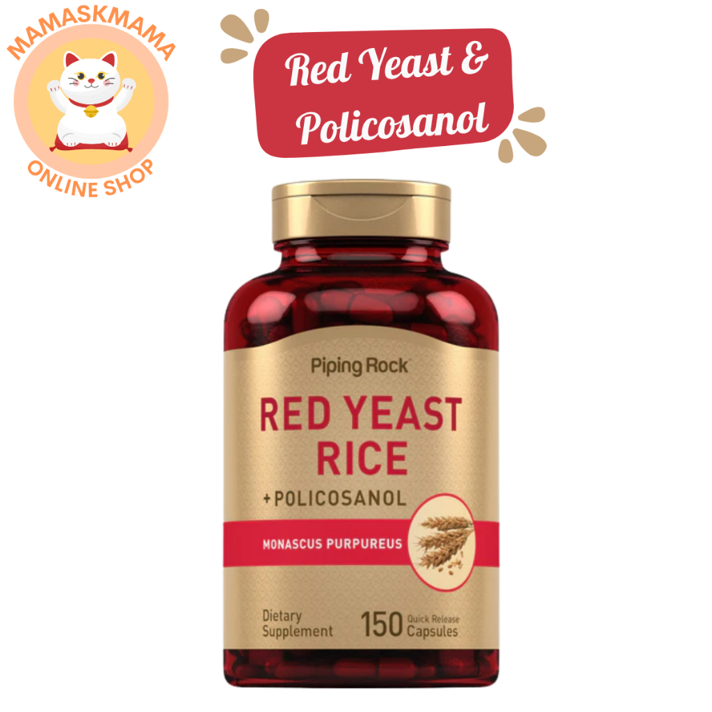 PipingRock Red Yeast & Policosanol 150 แคปซูล อาหารเสริมบำรุงสุขภาพ บำรุงร่างกาย สุขภาพดี