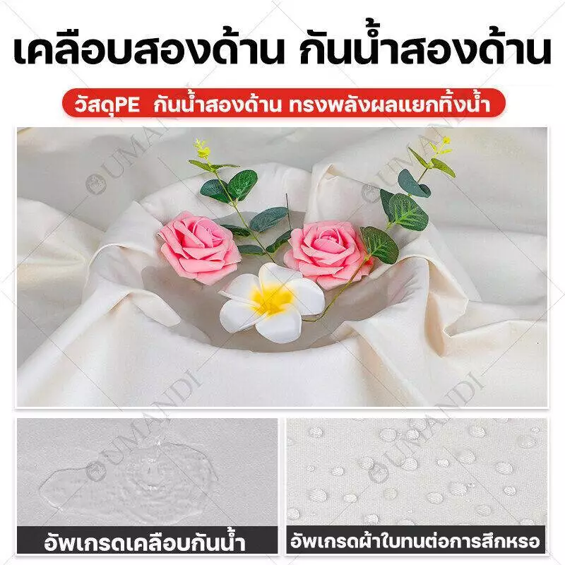 ผ้าใบกันฝน DY หนา 460g ผ้าใบกันแดดกันน้ำสองด้าน thumbnail 3