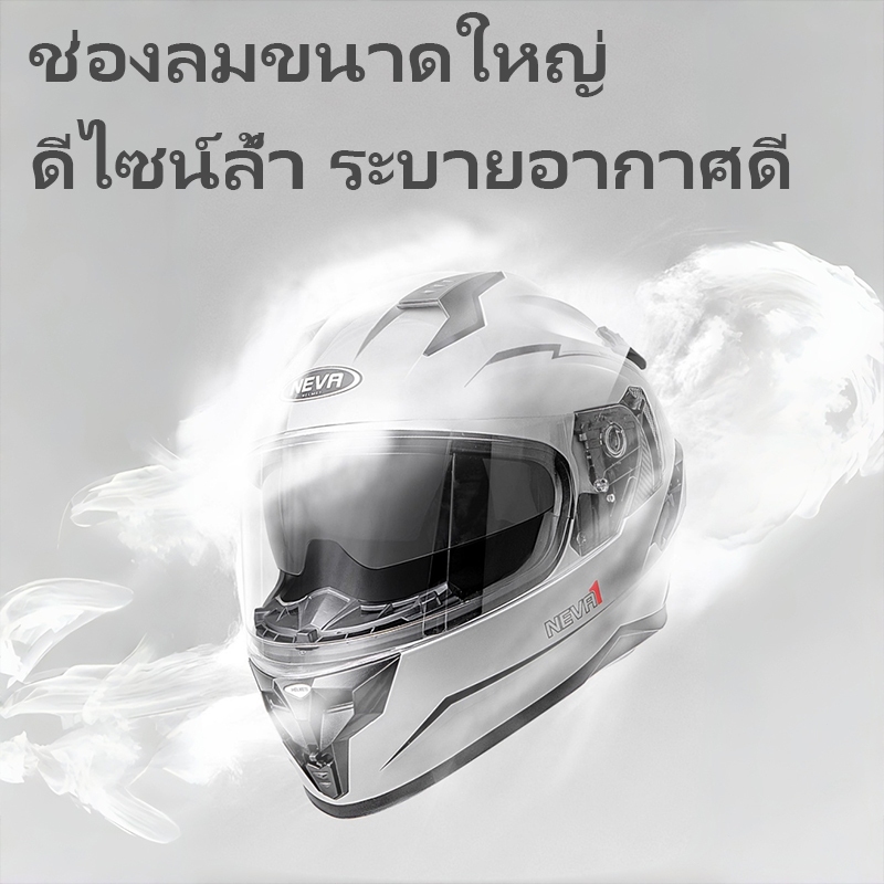 NEVA  ดีไซน์สุดเท่ หมวกกันน็อกเต็มใบ สำหรับมอเตอร์ไซค์  2 กระจก ผู้ชาย-หญิงใช้ได้ - รูปที่ 5