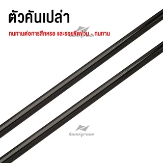 Hamigreen คันหน้าดิน 6-10 ฟุต คันเบ็ดอาชิโน่ MH คันสปินนิ่ง คันเบ็ดตกปลา คันไฟเบอร์ผสมกราไฟต์ สปิน คันเบ็ดตกปลา
