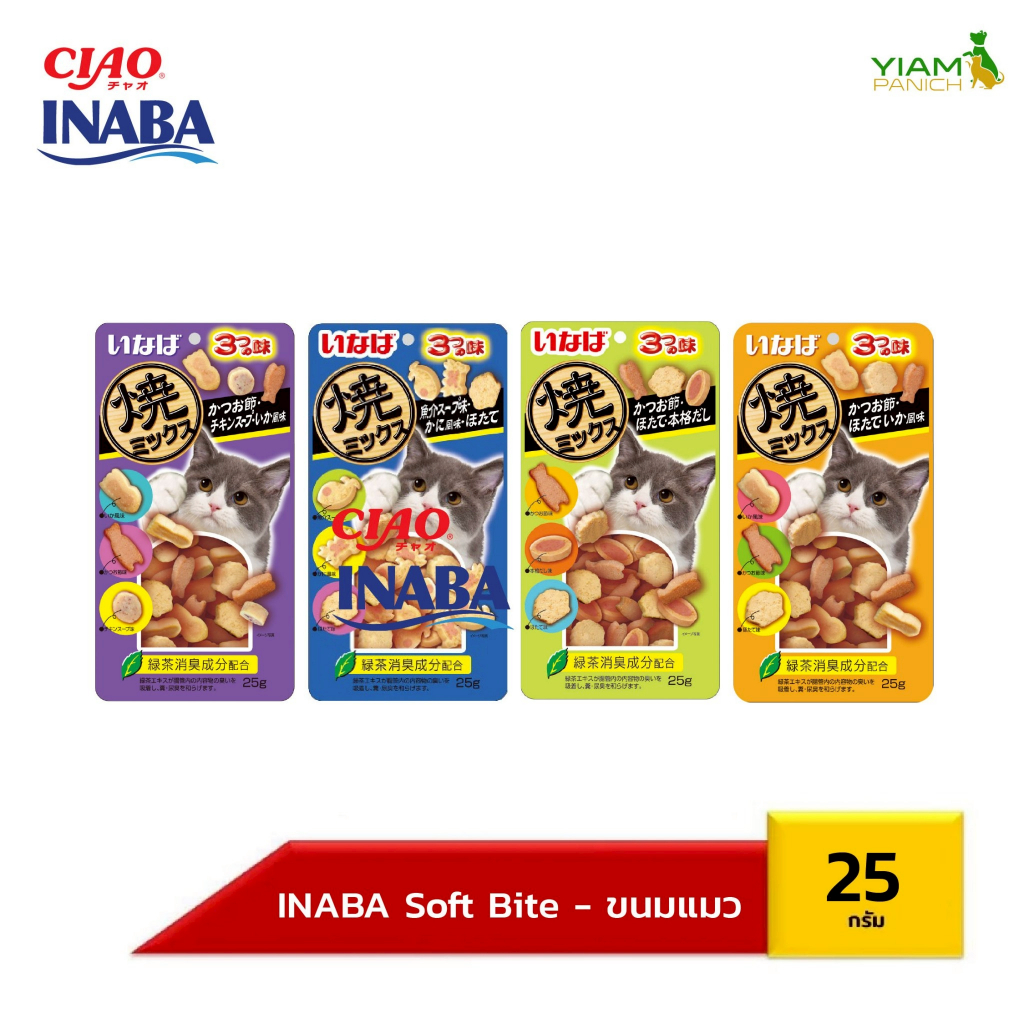 INABA ขนมแมวซอฟท์ บิต มิกซ์ ปริมาณ 25 กรัม (QSC-121/122/123/125)