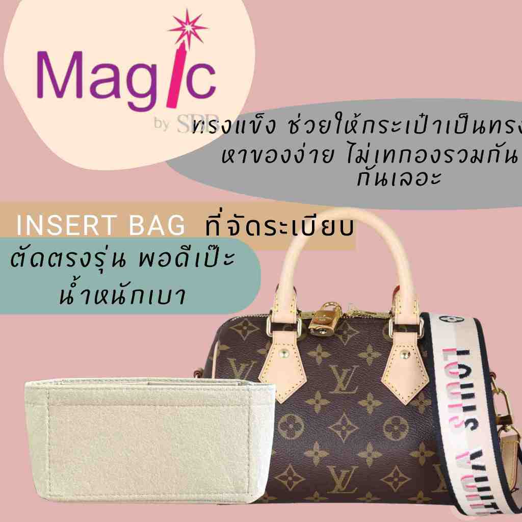 Insert Bag Lv Speedy 20 สักหลาด เบา พอดี ตรงรุ่น ร้านไทย พร้อมส่ง