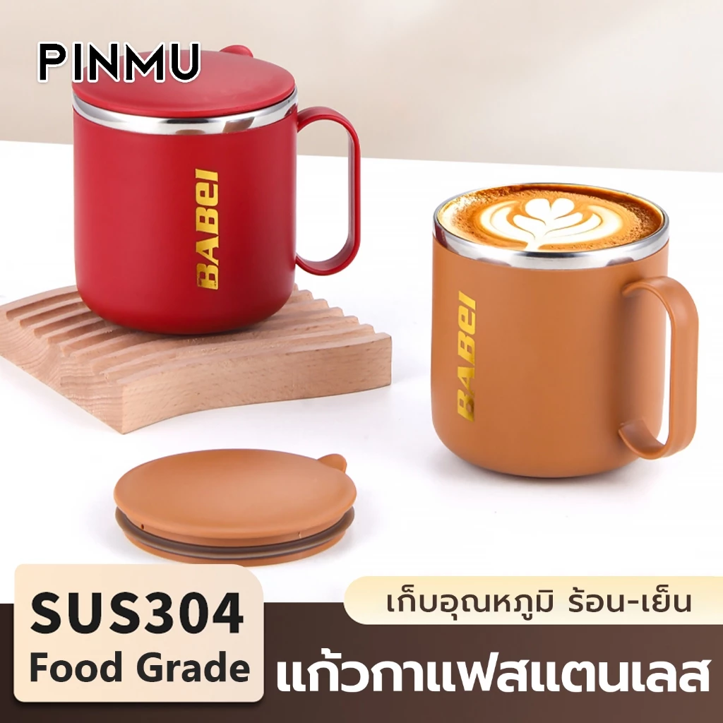 PINMU แก้วกาแฟ วัสดุภายใน SUS304 แก้วสแตนเลสมีหู ความจุ400ML แก้วน้ำสแตนเลส แก้วเยติ